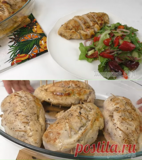 Заполняем грудки секретной начинкой и скрепляем зубочистками / Горячее на праздничный стол - вкусно, просто и недорого