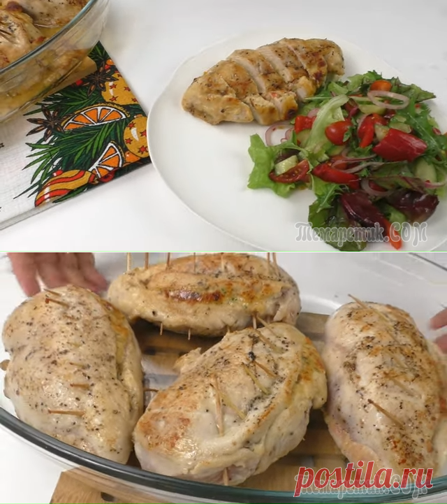 Заполняем грудки секретной начинкой и скрепляем зубочистками / Горячее на праздничный стол - вкусно, просто и недорого