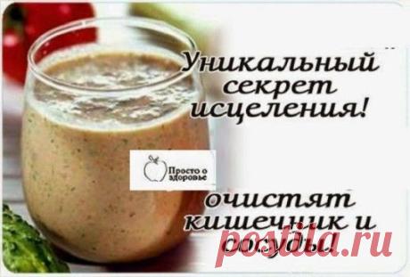 Гречка + кефир = уникальный секрет исцеления!