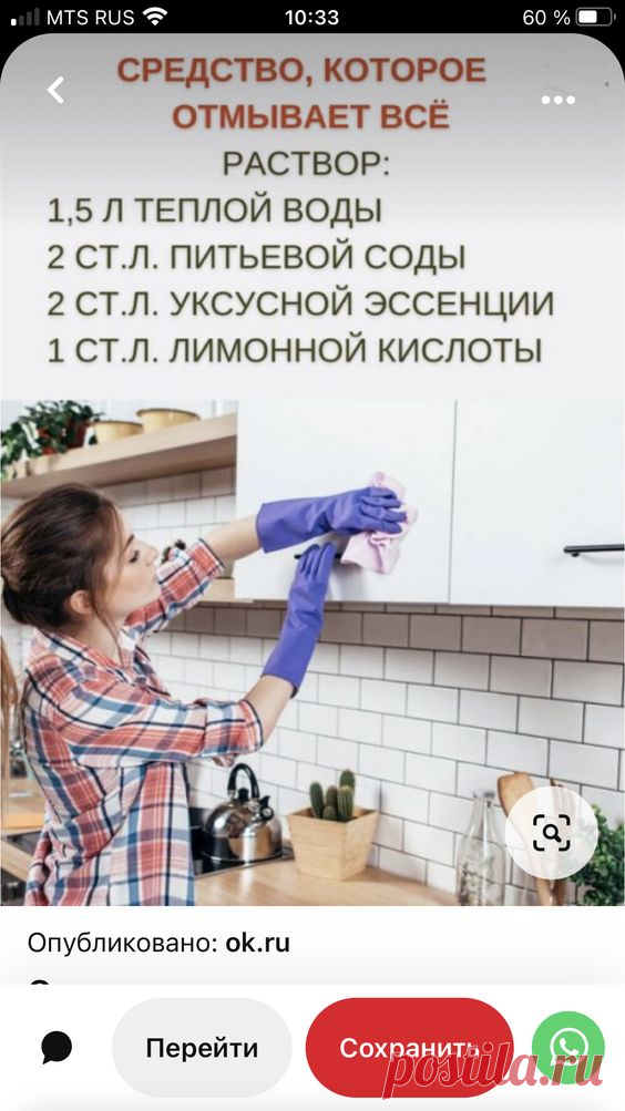 Pinterest