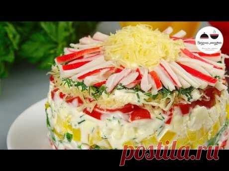 Праздничный Салат ХРИЗАНТЕМА Необычный и очень вкусный вариант Салата с КРАБОВЫМИ ПАЛОЧКАМИ
