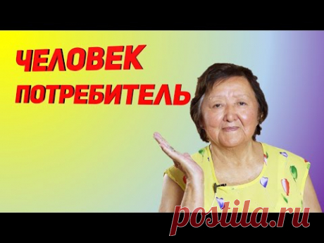 Халявщики в семье и на работе