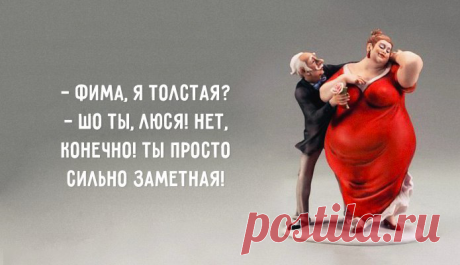 Одесса-это Одесса