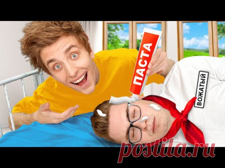 24 Часа в ЛАГЕРЕ ! *Кобяков Стал ВОЖАТЫМ*