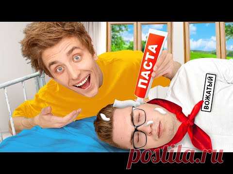 24 Часа в ЛАГЕРЕ ! *Кобяков Стал ВОЖАТЫМ*