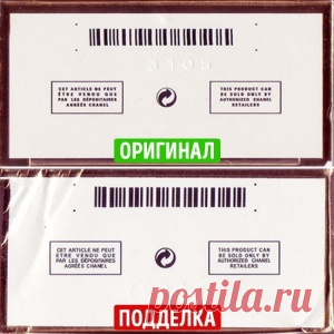 Как отличить духи от подделки: инструкция из 9 шагов