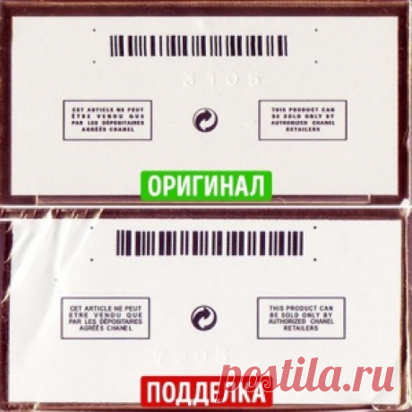 Как отличить духи от подделки: инструкция из 9 шагов