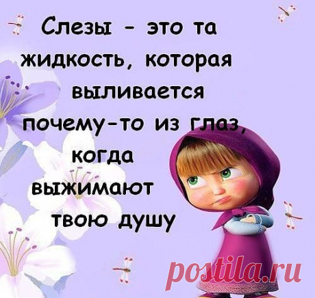 Прикольные картинки с надписями Маша и Медведь. ::: РАЗНОЕ » Приколы, юмор / фото 23478626 500 x 474 io.ua