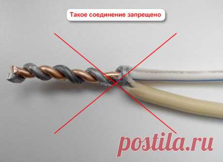 Почему нельзя соединять медь и алюминий в электропроводке