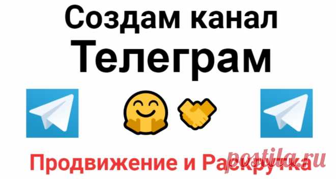 Нужно для заказа:
1. Тематика вашего Телеграм канала

2. Название Вашего канала

3. Пожелания по оформлению (цвета, элементы, примеры)