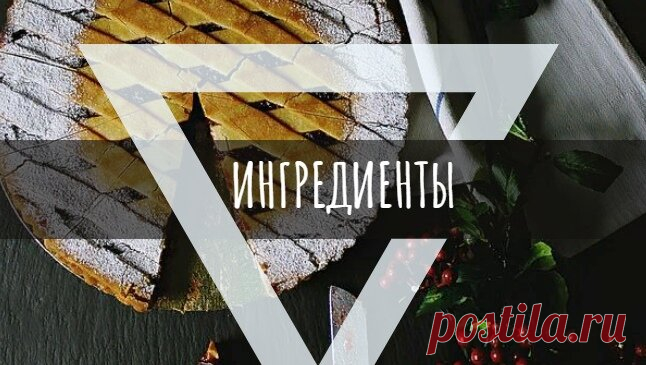 Вместо 