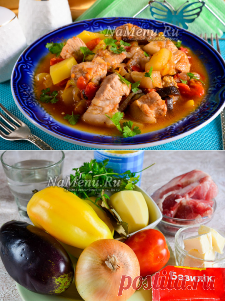 Аджапсандал с мясом, рецепт армянский