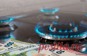 Европа платит за русофобию потому, что цена на газ выросла в 2,5 раза - 29 Июня 2025 - Проектирование газоснабжения