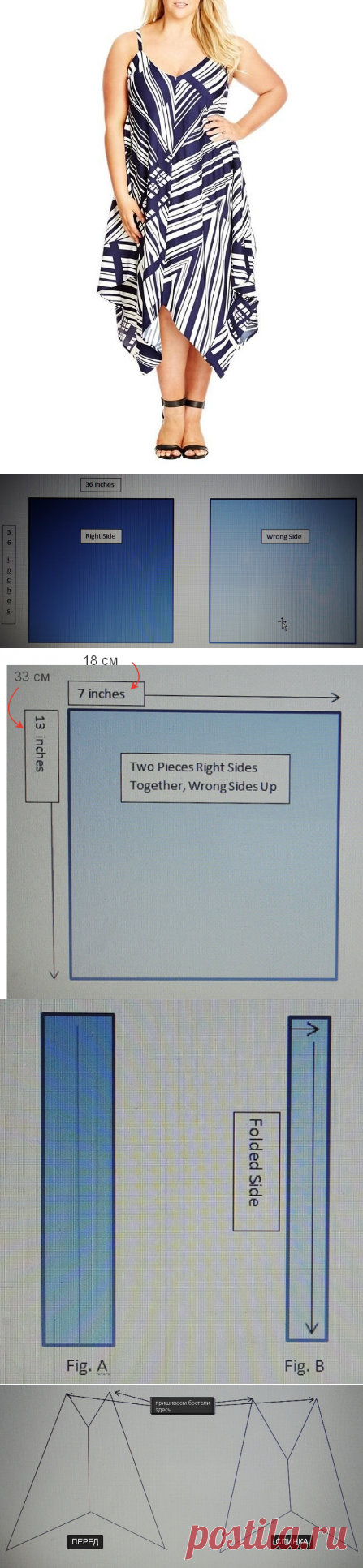 ПЛАТЬЕ-САРАФАН ИЗ ПЛАТКОВ (Шитье и крой) | Журнал Вдохновение Рукодельницы