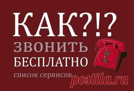 ЗАКРЕПИ НА СТЕНЕ ЧТОБЫ НЕ ЗАБЫТЬ !!! | thePO.ST