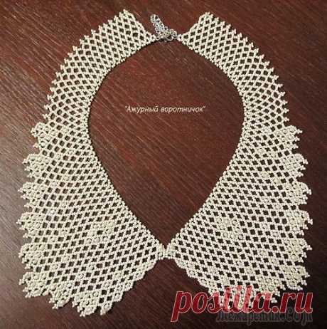 Воротник из бисера