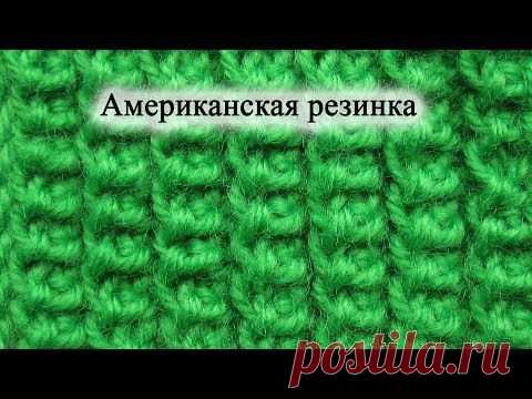 Как вязать французскую резинку спицами, а также американскую, польскую, турецкую... 8 видео
