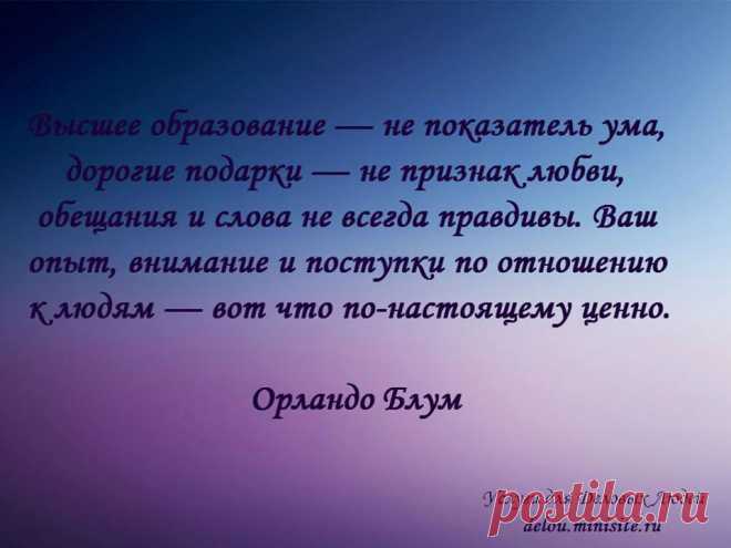 Вот что ценно