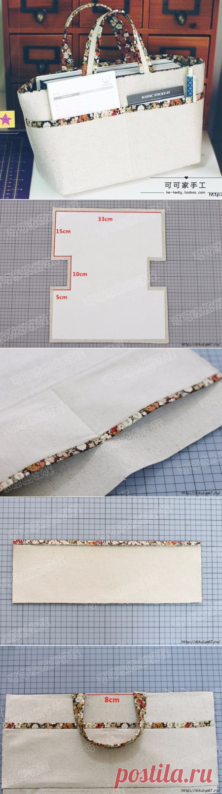 Сумка-корзина — Сделай сам, идеи для творчества - DIY Ideas