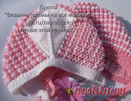 Нарядный тёплый чепчик для девочки спицами | Клубок