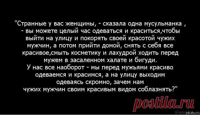 Находясь в одинаковых обстоятельствах, люди, все же, живут в разных мирах. 

 Артур Шопенгауэр