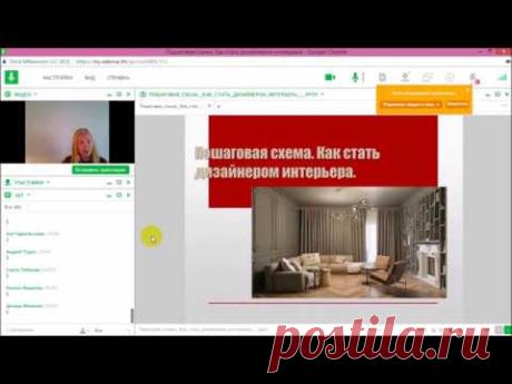 Пошаговая схема. Как стать дизайнером интерьера. https://lp.onlinedesignschool.ru/autokurs