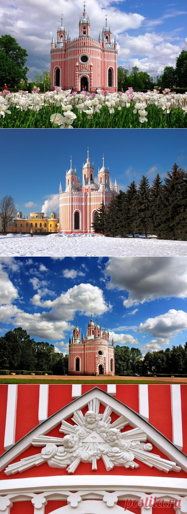 Пряничная готика – Чесменская церковь в Санкт-Петербурге - Путешествуем вместе