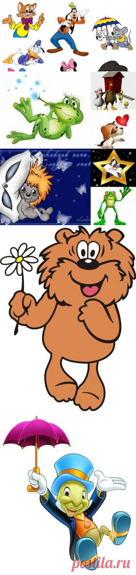 39 карточек в коллекции «Персонажи мультфильмов» пользователя super.zagrebina2018 в Яндекс.Коллекциях