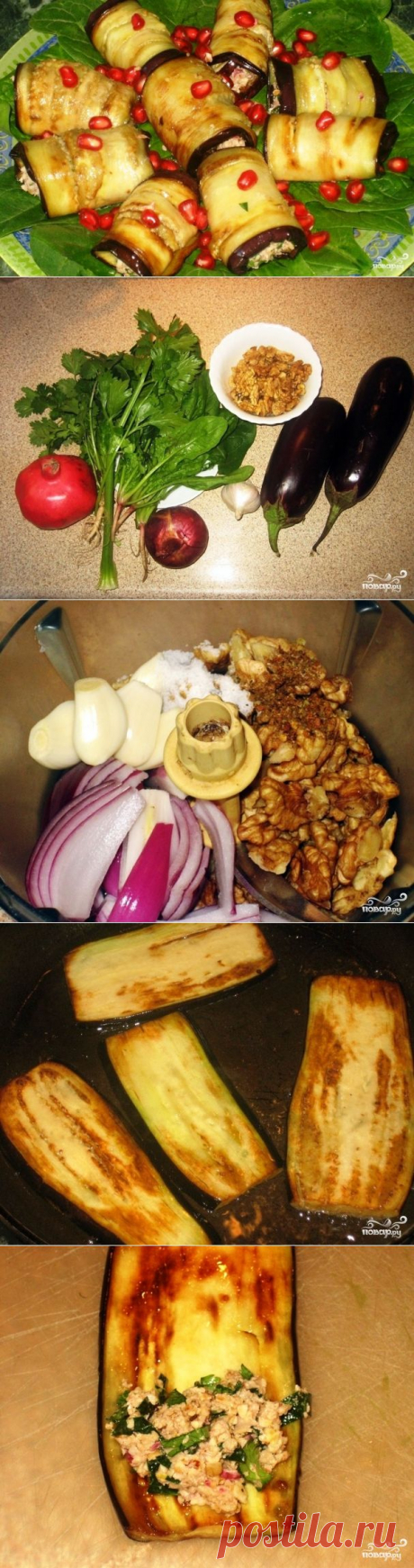 Баклажаны с грецкими орехами - пошаговый кулинарный рецепт на Повар.ру