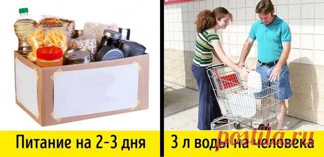 7 знаний, которые спасут вам жизнь, если вы получили СМС о внезапном авиаударе Недавно больше миллиона жителей и гостей Гавайских островов получили СМС, предупреждающее о ракетном ударе. Сообщение было отправлено по ошибке, но оказалось, что люди не знают, как действовать в подо...