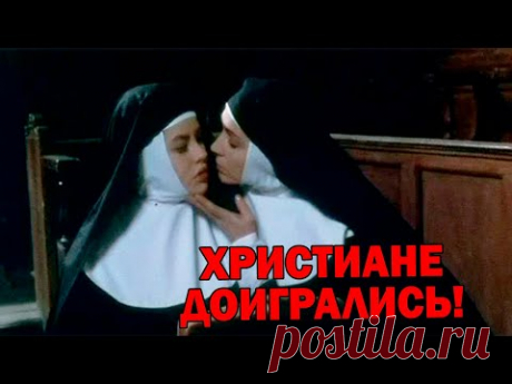 ЭТА РУКОПИСЬ ПЕРЕВЕРНУЛА БИБЛЕЙСКУЮ ИСТОРИЮ!!!