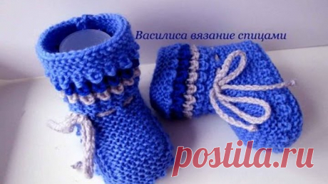 Пинетки спицами с рельефным узором кукурузка