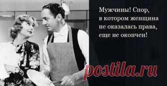 Одесские анекдоты про настоящих женщин