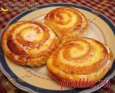 🍴 Творожные завитушки в сметанной заливке
======================================
Сказать что это вкусно — это ничего не сказать — это просто фантастически, нереально вкуcно!!!
Для рецепта вам понадобится:
Для теста:
350 г муки
3 г сухих дрожжей
100 г молока
50 г сахара
50 г качественного жирн
