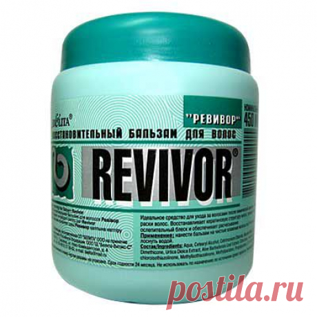 Bielita Revivor Восстановительный бальзам для волос.
