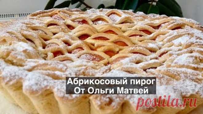 Абрикосовый Пирог, Очень Вкусный и Простой Рецепт (How to Make an Apricot Pie)