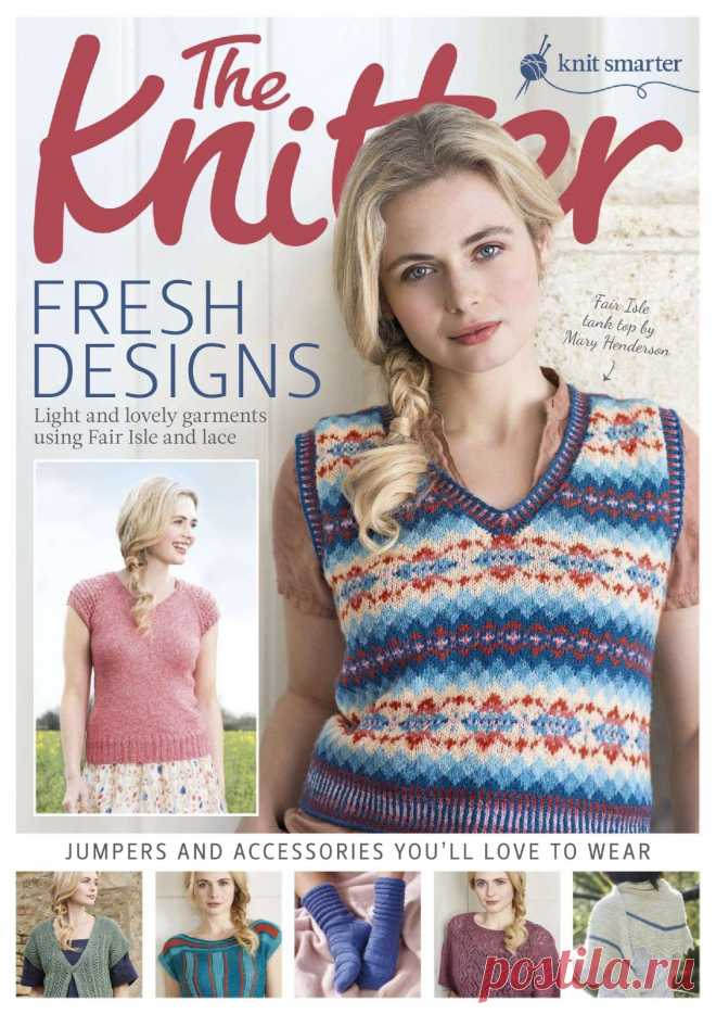 The Knitter № 98 2016