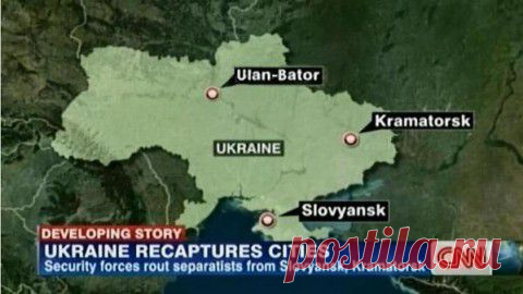 CNN сделало Улан-Батор столицей Украины | Темы дня