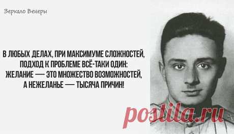 16 лучших стихов Эдуарда Асадова