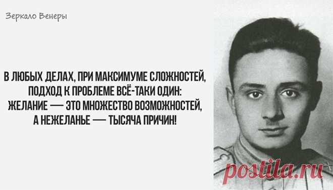 16 лучших стихов Эдуарда Асадова