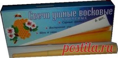 Аюрведа блог о профилактике и лечении: Апифитотерапия при шуме в ушах.