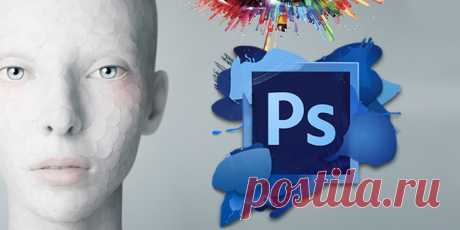 Фотошоп | Фотографии и советы на Постиле