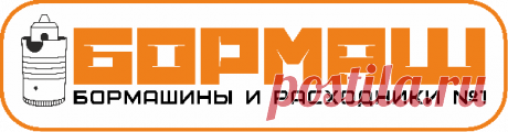 Бормашины и расходный материал с доставкой по всей России