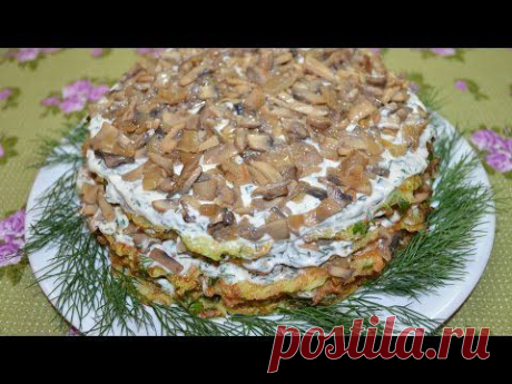 Торт с грибами - YouTube