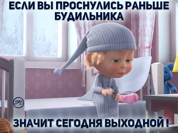 Анимированная открытка для тебя