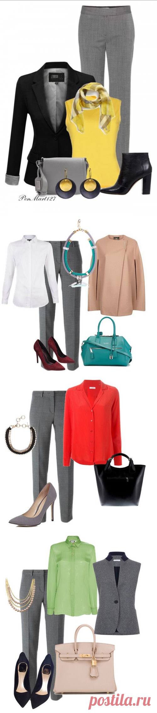 Look! С классическими серыми брюками! — Модно / Nemodno