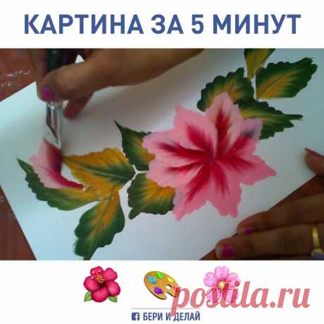 (50) Умелые ручки. Handmade.
