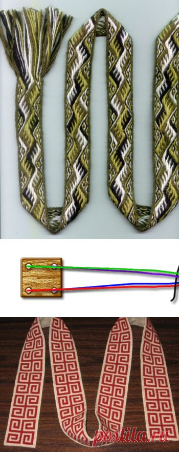 forum.anastasia.ru :: Пояс - сотканная песня - Просмотр темы на