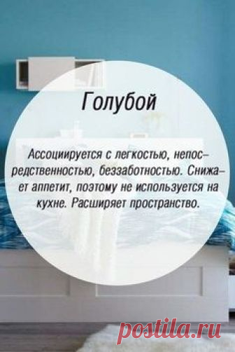 цвет8