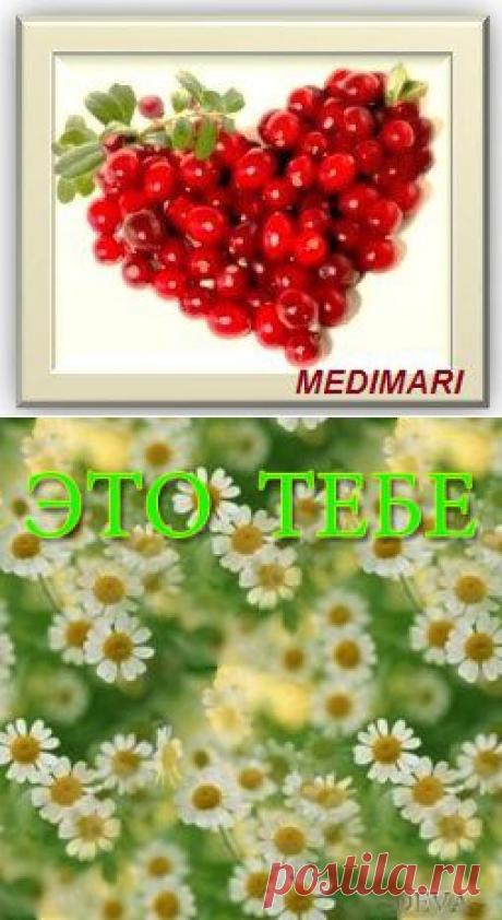 Лечение учащенного сердцебиения | Советы Народной Мудрости